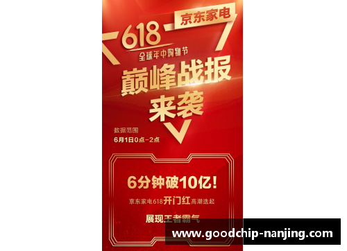 3377体育官网山东王者之师再获胜利，取得新赛季开门红 - 副本